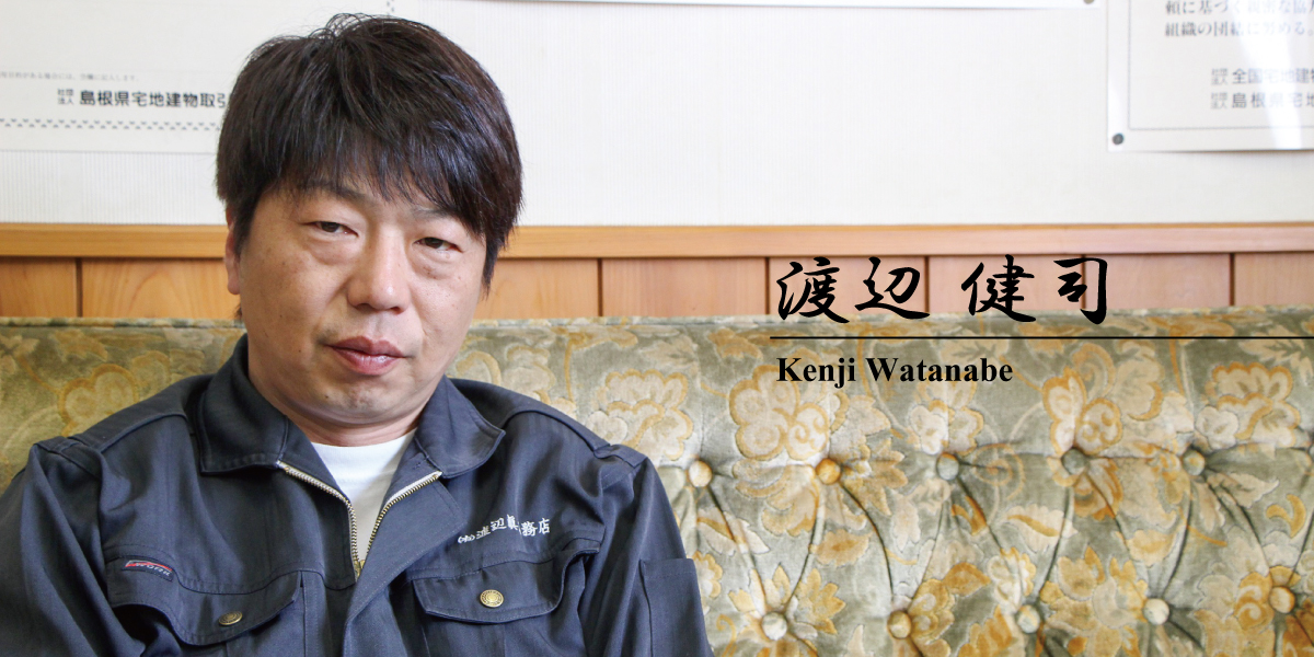 社長メッセージ